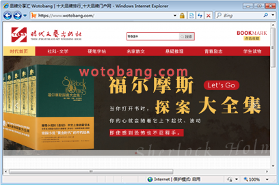 时代文艺出版社官方旗舰店