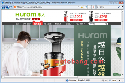 hurom惠人电器旗舰店