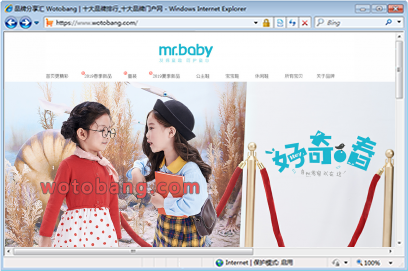 mrbaby旗舰店