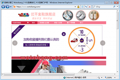youqian旗舰店