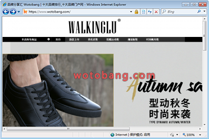 walkinglu旗舰店