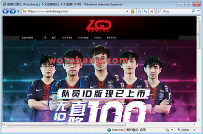 lgdgaming旗舰店