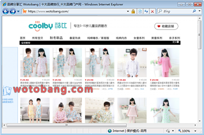 coolby母婴旗舰店