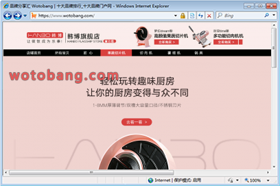 韩博旗舰店