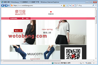 摩可缇旗舰店