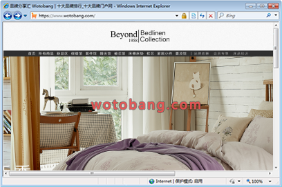 beyond1958旗舰店