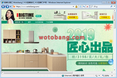 东方邦太旗舰店