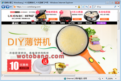 中硕伟业电器专营店