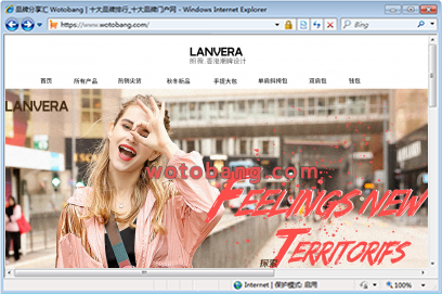 lanvera旗舰店