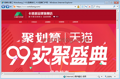 camdyztop旗舰店