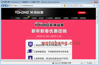 yohong英瀚旗舰店