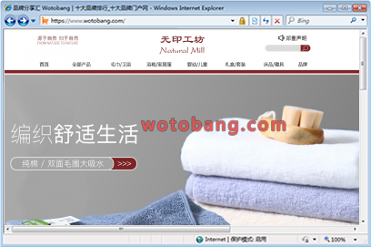无印工坊家居旗舰店