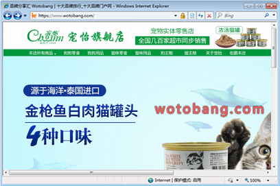 choinn宠怡旗舰店