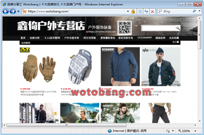 鑫倚户外专营店