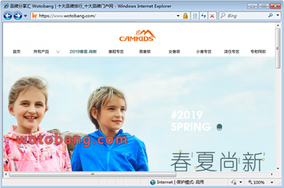 camkids旗舰店