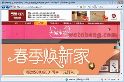 多米阳光旗舰店