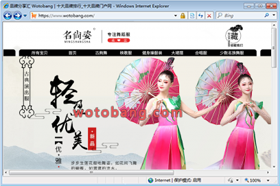 名尚姿旗舰店