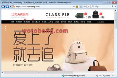 classiple旗舰店