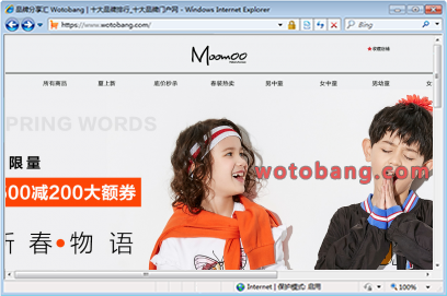 moomoo童装旗舰店
