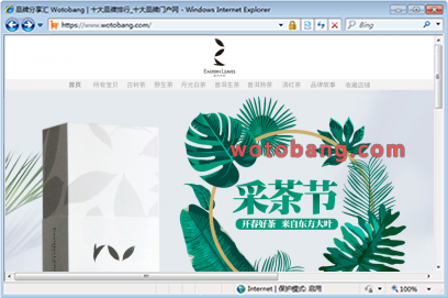 东方大叶旗舰店