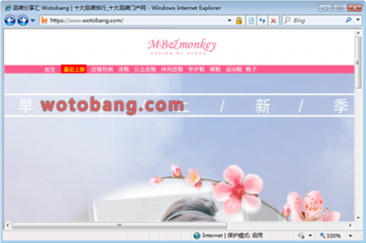 mbmonkey旗舰店