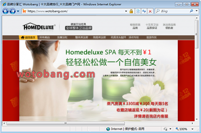 homedeluxe旗舰店