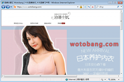 浪漫小妖旗舰店