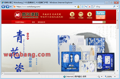 新兴港隆数码专营店