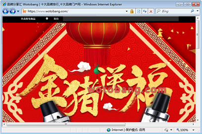铂金骑士烟具旗舰店