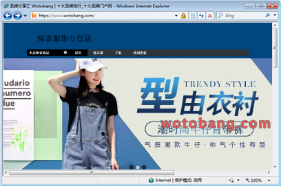 锦霖服饰专营店