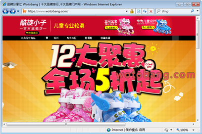 酷旋小子旗舰店