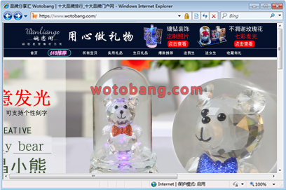 婉恋阁旗舰店