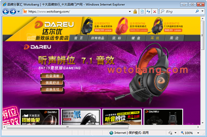达尔优新致纵远专卖店