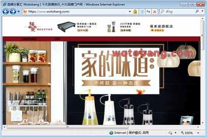 禧来瓷旗舰店