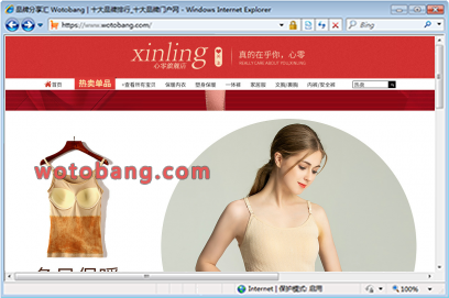 心零旗舰店