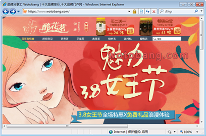醉花茗旗舰店