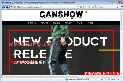 canshow服饰旗舰店