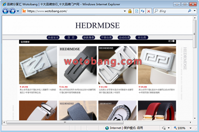 hedrmdse旗舰店