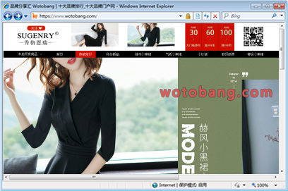 sugenry旗舰店