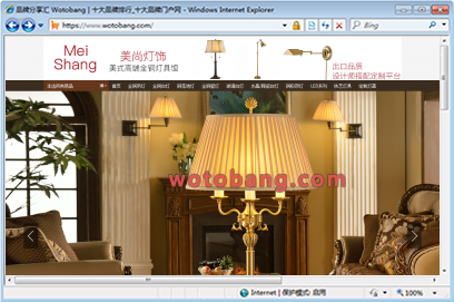 meishang旗舰店