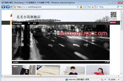 尤尤小笛旗舰店