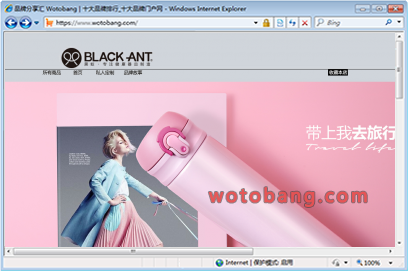 blackant旗舰店