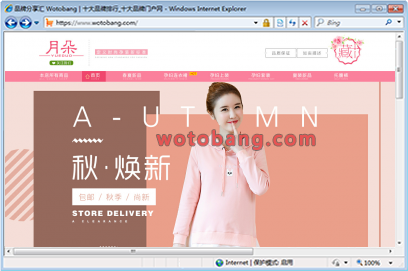 月朵旗舰店
