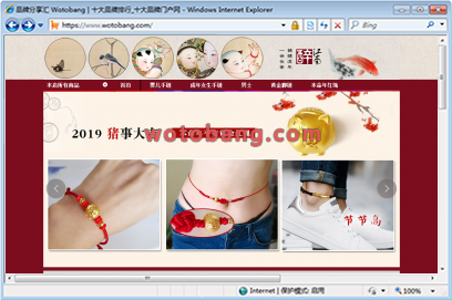 醉江南旗舰店