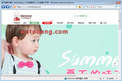 beuoe旗舰店