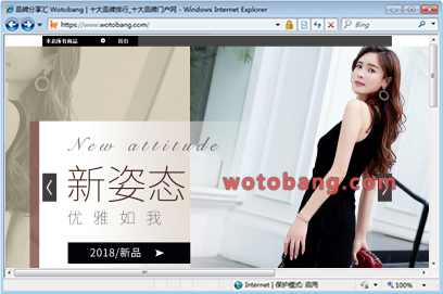 黛氏旗舰店