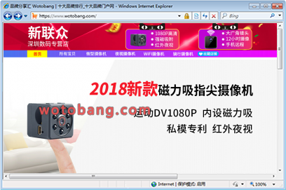 新联众深圳数码专营店