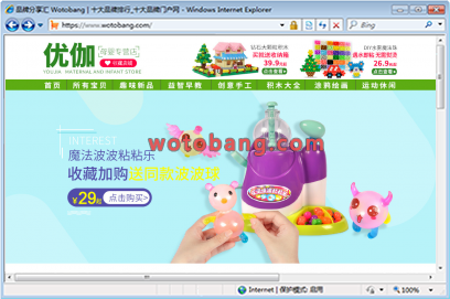 优伽母婴专营店