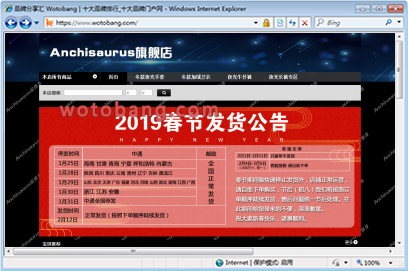 anchisaurus旗舰店