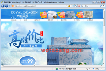 御龙阁家居旗舰店